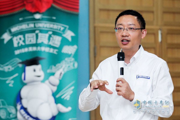 米其林品牌与传播总监张震先生现场发言