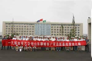 山东V卡用户代表参观一汽解放青岛新工厂