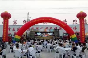 陕汽大篷车互动路演走进菏泽