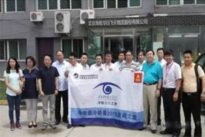 中国重汽销售部助力冷链物流“发现之旅”