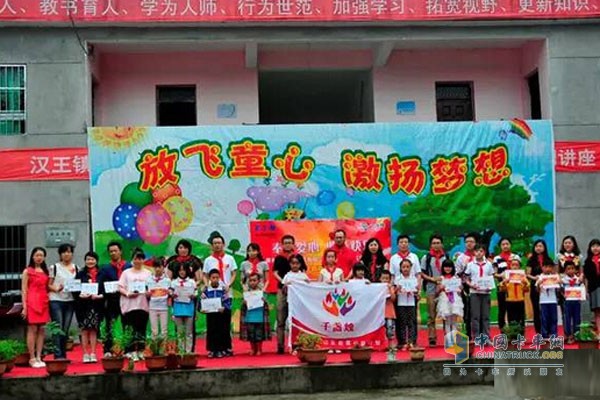 伊顿西安工厂捐助陕西贫困山区小学 