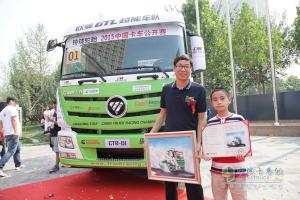 激情十二载，今朝又起航—“2015中国卡车公开赛”正式启动