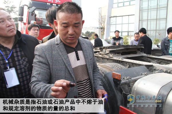 机械杂质是机油作用产生不可避免的成分