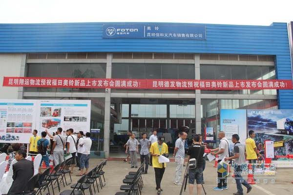 福田奥铃CTX康明斯2.8L气刹新品云南上市