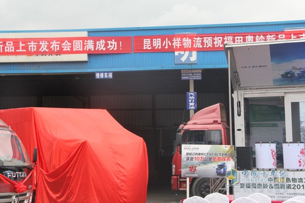 福田奥铃CTX康明斯2.8L气刹新品云南上市