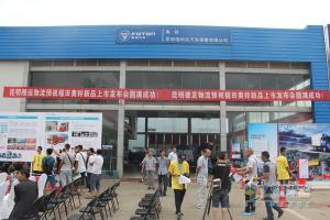 福田奥铃CTX康明斯2.8L气刹新品云南上市
