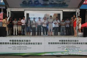 福田奥铃CTX康明斯2.8L气刹新品云南上市