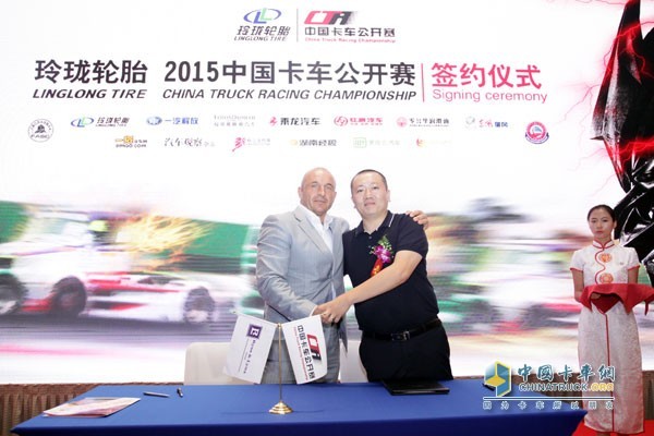 中国卡车公开赛与Ryss&lynx.L.L.C董事长及Buggyra车队的创始人Martin共同签订战略合作协议