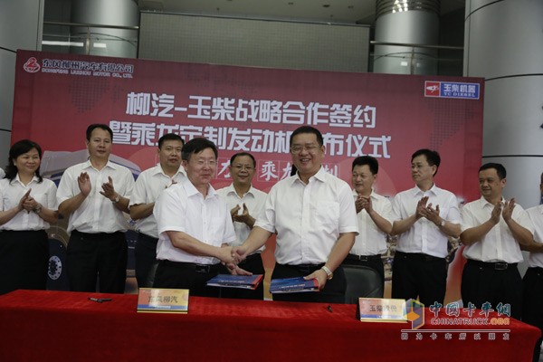 东风柳汽总经理程道然、玉柴股份总经理吴其伟