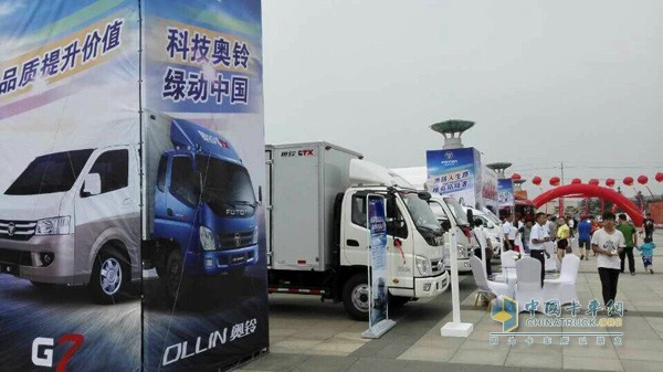 奥铃参展文化节