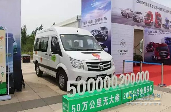 福田首款德系大VAN图雅诺登陆包头