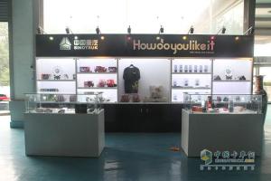 中国重汽成立国内首家实体卡车文化用品店