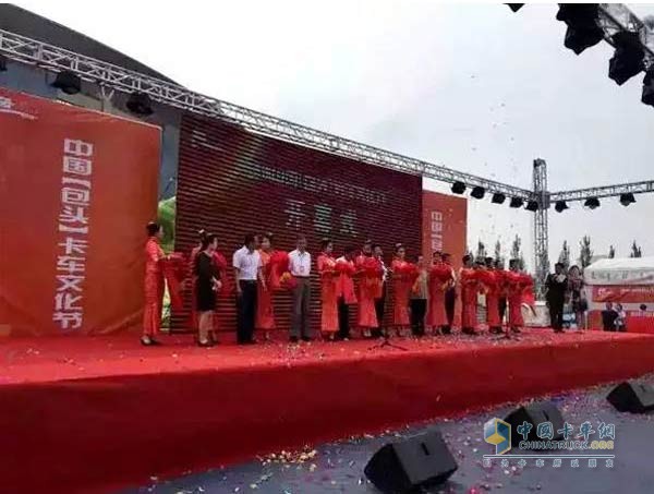 中国卡车文化节在包头举行