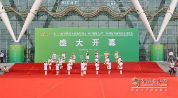 开幕式现场