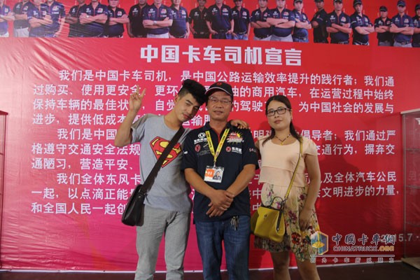 中国卡车司机宣言