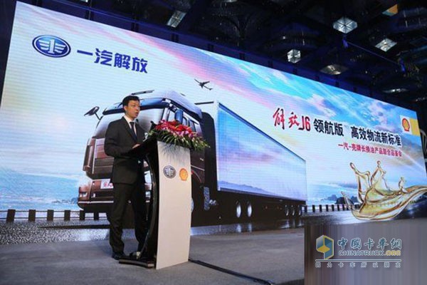 壳牌联合一汽解放推出长效专用润滑油树立商用车售后保养新标准