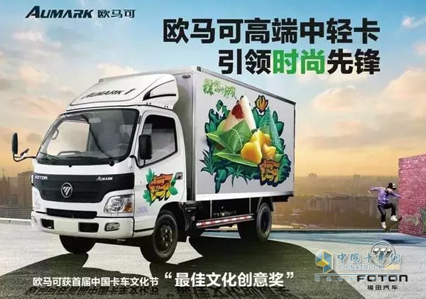 欧马可彩绘产品