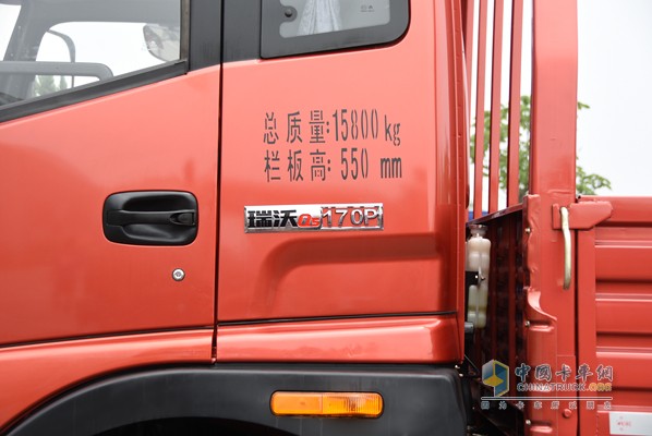 福田瑞沃 康明斯ISF3.8L 168马力 4X2 载货车（外观）