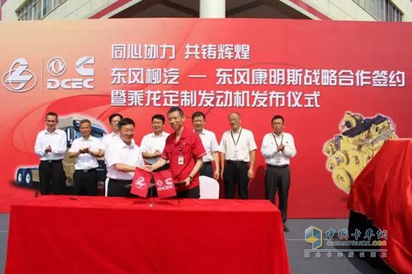 发动机发布仪式