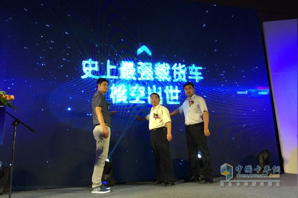 价值承载 货通天下 陕汽重卡全系载货车“百城联动”上市