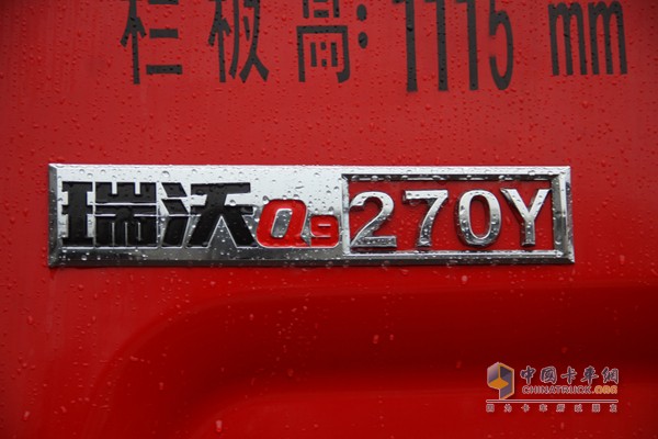 福田瑞沃 潍柴 270马力 8X4 自卸车（外观）