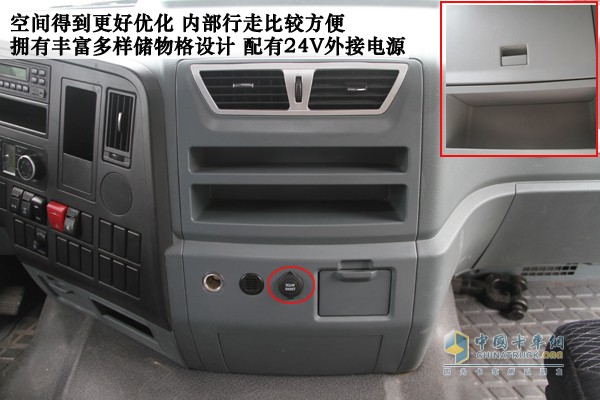 陕汽X3000 8X4仓栅载货车