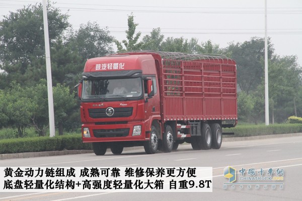 陕汽X3000 8X4仓栅载货车