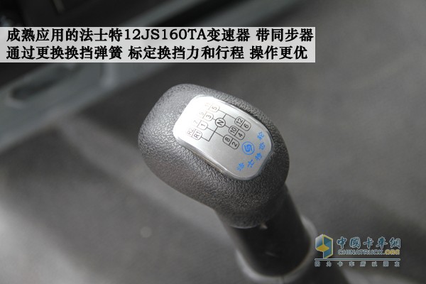 陕汽X3000 8X4仓栅载货车