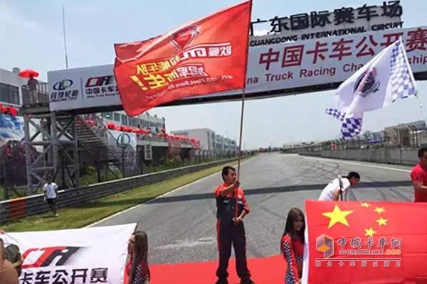 2015年CTR中国卡车公开赛