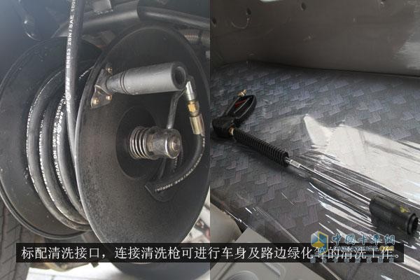 比亚迪16吨T8纯电动洗扫车