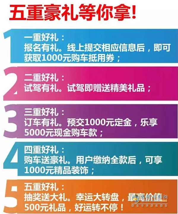 帅铃史上最强网销盛宴来了！