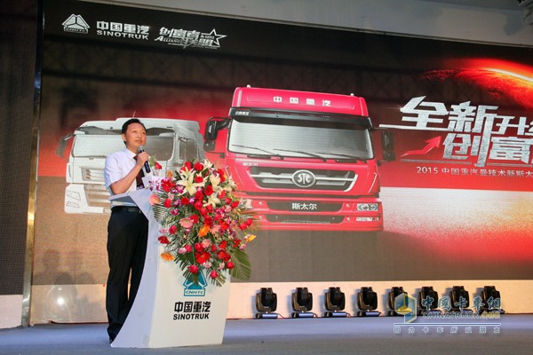 中国重汽商用车销售部总经理鲍红亮