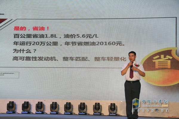 中国重汽商用车销售部斯太尔营销部经理孙东立现场介绍新斯太尔的产品特点