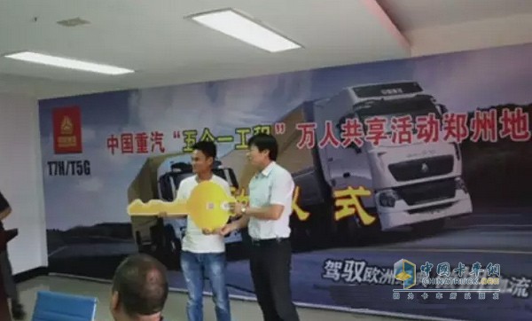 正式启动“五个一工程”万人共享活动