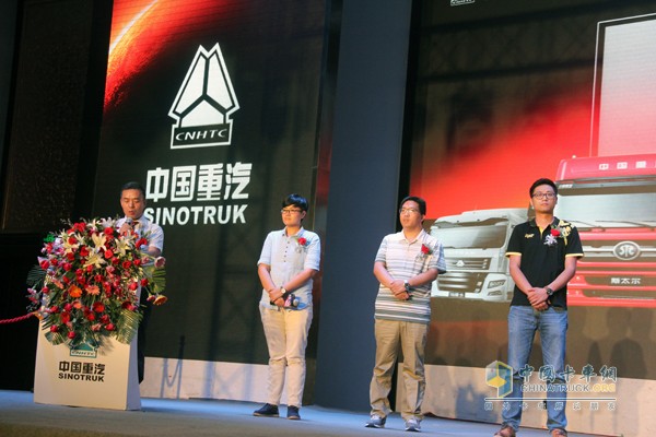 中国重汽商用车携手多方建立创富者联盟