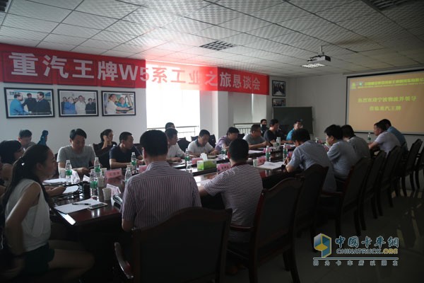 工业之旅恳谈会