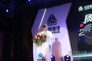 质领先锋 驭动未来 2015中国重汽京五产品发布会