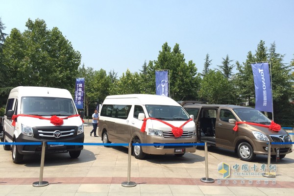 现场发布福田商务车新品