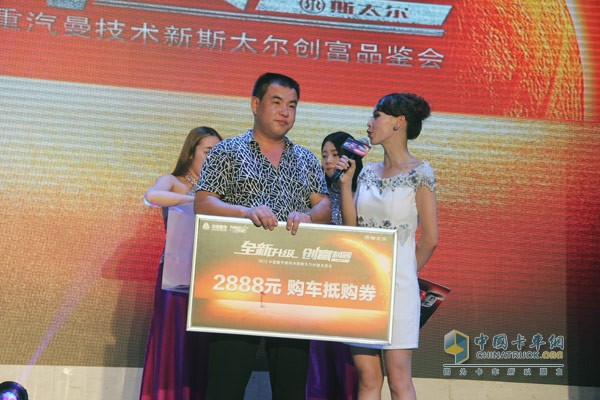 中国重汽新斯太尔致富品鉴会在河北邯郸召开
