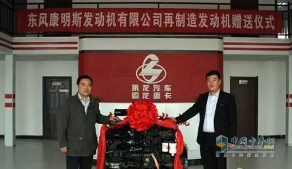 零部件再制造产品“以旧换再”  东风康明斯走在前面 