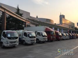 大整合铸就新高度 福田轻型商用车2015年中商务会山东召开
