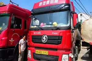 陕汽康明斯为危化品运输保驾护航 