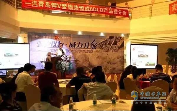 活动现场