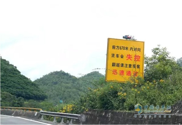 西南路况