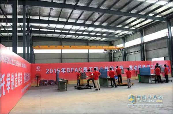 东风康明斯发动机有限公司承办发动机装调赛场