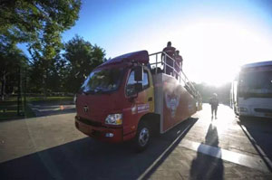 欧马可保障北京田径世锦赛传播报道  福田汽车再度助力国际顶级赛事 