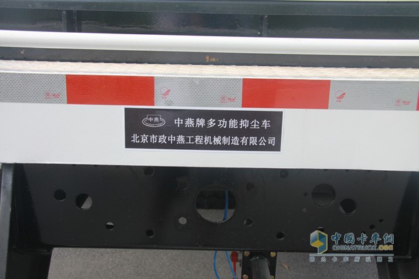 中国重汽 T5G 4X2 210马力 国五 扬尘车