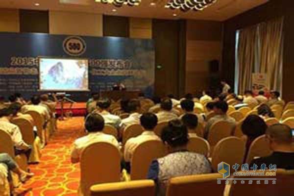 2015中国化工企业500强发布会