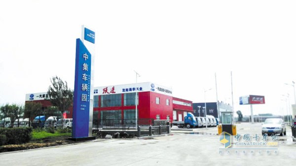 沈阳中集车辆园