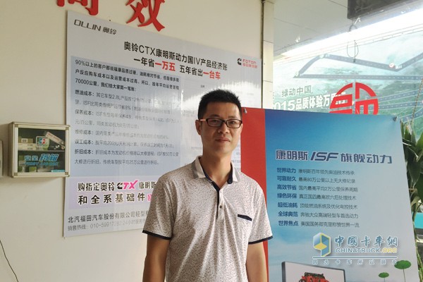 福州绿盛园环保科技有限公司副总经理林利勋